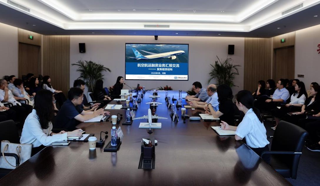 中原航租組織開(kāi)展2026年第七期能力素質(zhì)提升培訓(xùn)